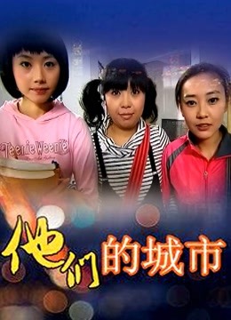 神楽坂真冬 &#8211; 红兔迎春 [75P 2V/64MB]